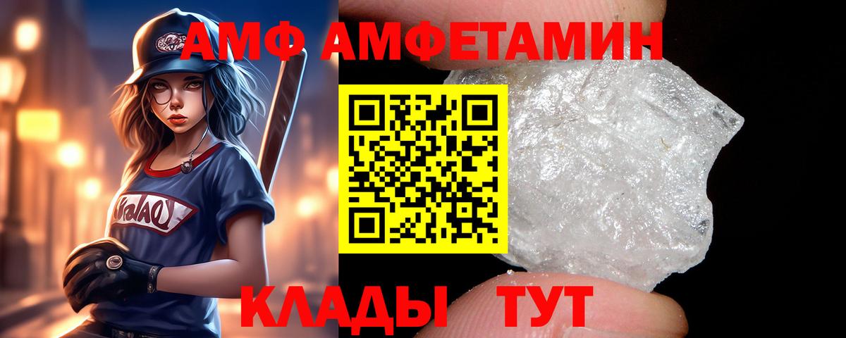 Амфетамин 97% Усинск