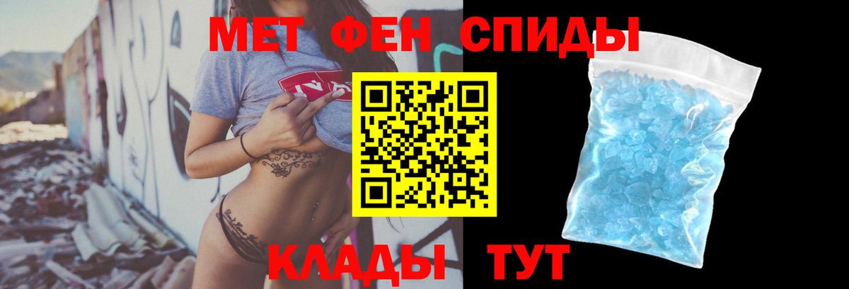 Усинск  Amphetamine  ссылка на мегу tor  АМФ Premium  Вход с VPN 