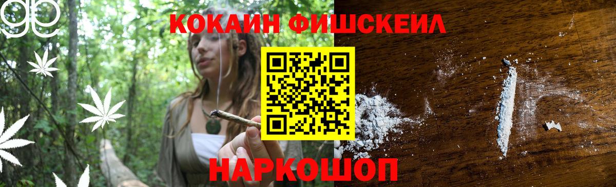 Cocaine Перу Усинск