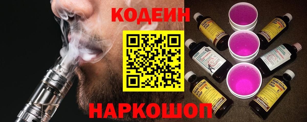 Гашиш  Вход с VPN  Бошки Шишки  Кодеин  Усинск  Мефедрон кристаллы 