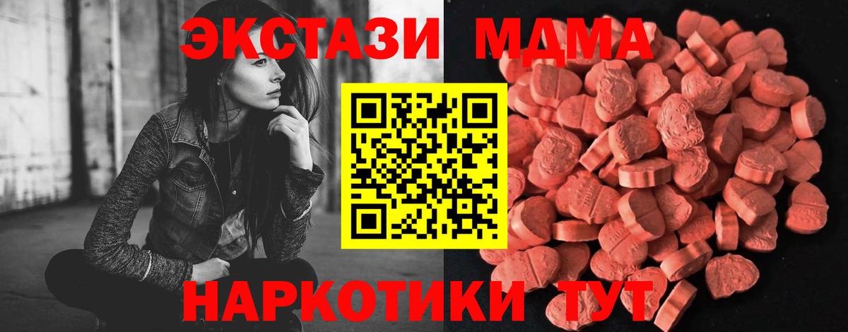 ЭКСТАЗИ Punisher  Вход с VPN  Усинск  Экстази бентли 
