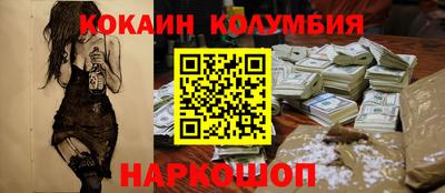 2c-b Бузулук