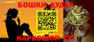 2c-b Бузулук