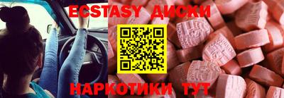 2c-b Бузулук