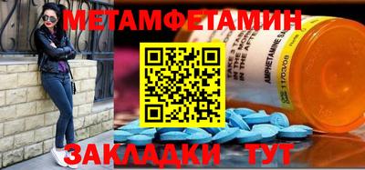 2c-b Бузулук