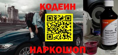 2c-b Бузулук