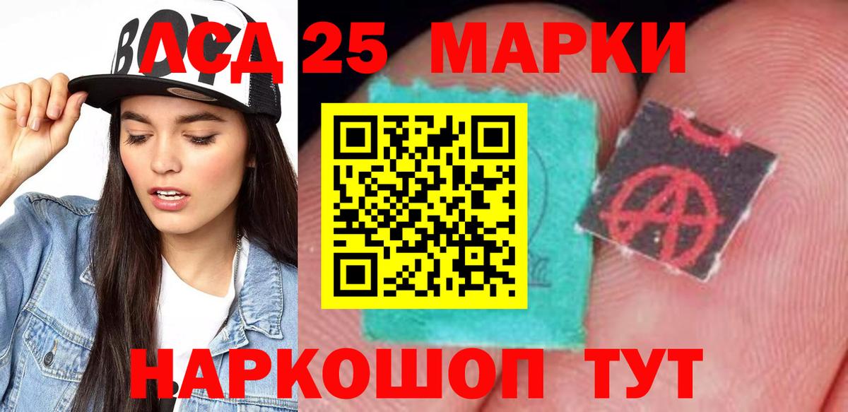 Усинск  ЛСД экстази кислота  Вход с VPN  LSD-25 экстази ecstasy 